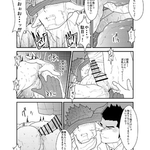 [Sorairo Panda (Yamome)] Kemomimi Buchou to Miwaku no Oppai [JP] – Gay Manga sex 22