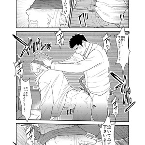 [Sorairo Panda (Yamome)] Kemomimi Buchou to Miwaku no Oppai [JP] – Gay Manga sex 25