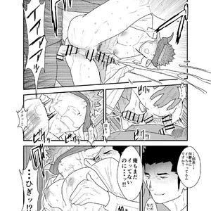 [Sorairo Panda (Yamome)] Kemomimi Buchou to Miwaku no Oppai [JP] – Gay Manga sex 29