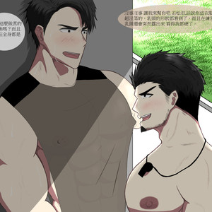 [KishiToru (Kishitoru29)] Nipple sensitive student with coach [cn] – Gay Manga sex 14