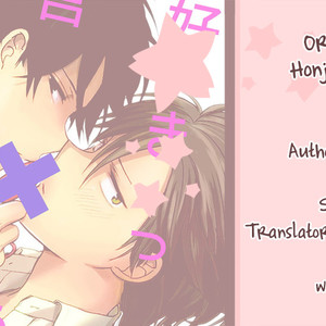 [Tsumumi] Ore no Otouto no Honjitsu no Onedari (update c.6) [Eng] – Gay Manga sex 119