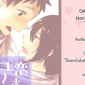 [Tsumumi] Ore no Otouto no Honjitsu no Onedari (update c.6) [Eng] – Gay Manga sex 197