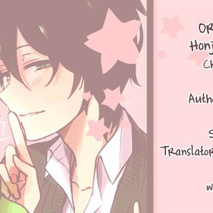 [Tsumumi] Ore no Otouto no Honjitsu no Onedari (update c.6) [Eng] – Gay Manga sex 208
