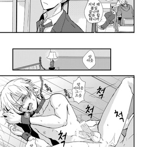 [Kume (Minakami Riku)] Ura to Ura no Koufukuron [kr] – Gay Manga sex 10