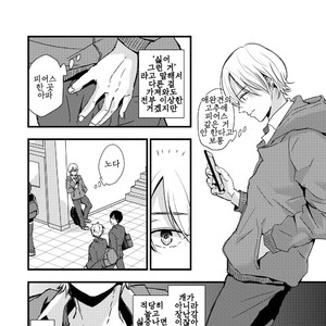 [Kume (Minakami Riku)] Ura to Ura no Koufukuron [kr] – Gay Manga sex 15
