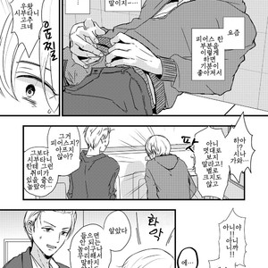 [Kume (Minakami Riku)] Ura to Ura no Koufukuron [kr] – Gay Manga sex 20