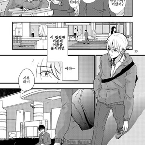 [Kume (Minakami Riku)] Ura to Ura no Koufukuron [kr] – Gay Manga sex 34