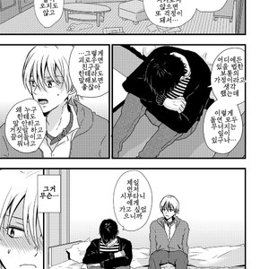 [Kume (Minakami Riku)] Ura to Ura no Koufukuron [kr] – Gay Manga sex 36