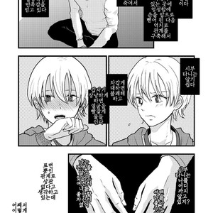 [Kume (Minakami Riku)] Ura to Ura no Koufukuron [kr] – Gay Manga sex 44