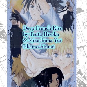 [MIZUSHIMA Yui, TSUTA Hiroko] Naruto dj – Deep French Kiss [Eng] – Gay Manga sex 3