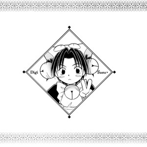 [MIZUSHIMA Yui, TSUTA Hiroko] Naruto dj – Deep French Kiss [Eng] – Gay Manga sex 9