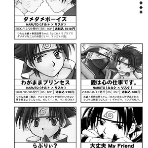 [MIZUSHIMA Yui, TSUTA Hiroko] Naruto dj – Deep French Kiss [Eng] – Gay Manga sex 34