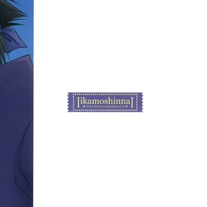 [MIZUSHIMA Yui, TSUTA Hiroko] Naruto dj – Deep French Kiss [Eng] – Gay Manga sex 36