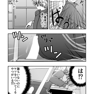 [Ichigaiinraiissen] Yanki kun to nanika no haeta isu [JP] – Gay Manga sex 5
