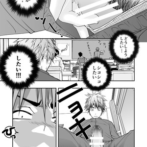 [Ichigaiinraiissen] Yanki kun to nanika no haeta isu [JP] – Gay Manga sex 7