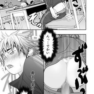 [Ichigaiinraiissen] Yanki kun to nanika no haeta isu [JP] – Gay Manga sex 11