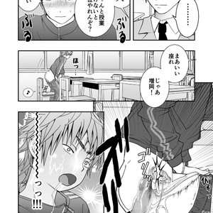 [Ichigaiinraiissen] Yanki kun to nanika no haeta isu [JP] – Gay Manga sex 16