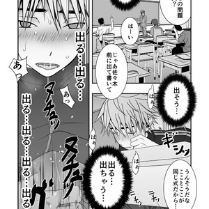 [Ichigaiinraiissen] Yanki kun to nanika no haeta isu [JP] – Gay Manga sex 19