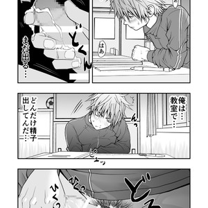 [Ichigaiinraiissen] Yanki kun to nanika no haeta isu [JP] – Gay Manga sex 21