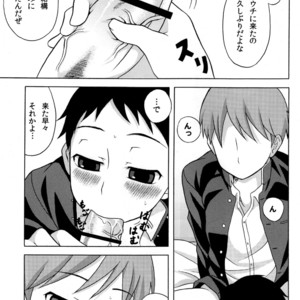 [Datsuryoku Kenkyuukai (Kanbayashi Takaki)] Uremomo [JP] – Gay Manga sex 3