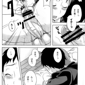 [Datsuryoku Kenkyuukai (Kanbayashi Takaki)] Uremomo [JP] – Gay Manga sex 10