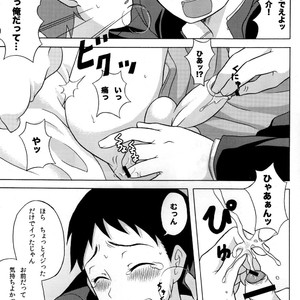 [Datsuryoku Kenkyuukai (Kanbayashi Takaki)] Uremomo [JP] – Gay Manga sex 11