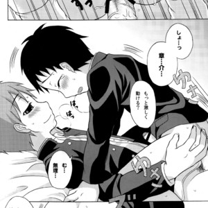 [Datsuryoku Kenkyuukai (Kanbayashi Takaki)] Uremomo [JP] – Gay Manga sex 12