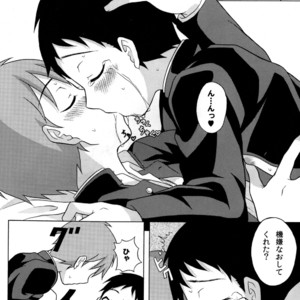 [Datsuryoku Kenkyuukai (Kanbayashi Takaki)] Uremomo [JP] – Gay Manga sex 14