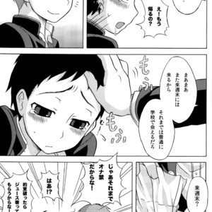 [Datsuryoku Kenkyuukai (Kanbayashi Takaki)] Uremomo [JP] – Gay Manga sex 17