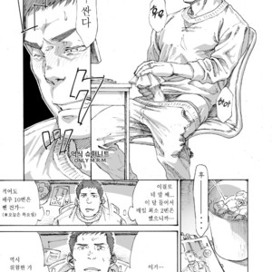 [Himaya (Hima)] Ore no Onakin de Sekai ga Yabai [Kr] – Gay Manga sex 4