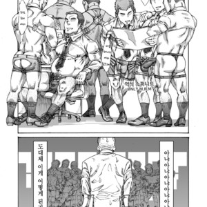 [Himaya (Hima)] Ore no Onakin de Sekai ga Yabai [Kr] – Gay Manga sex 14