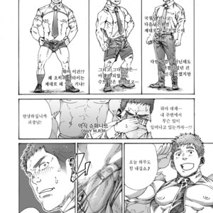 [Himaya (Hima)] Ore no Onakin de Sekai ga Yabai [Kr] – Gay Manga sex 15