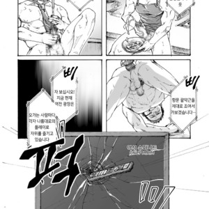[Himaya (Hima)] Ore no Onakin de Sekai ga Yabai [Kr] – Gay Manga sex 22