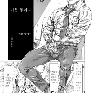 [Himaya (Hima)] Ore no Onakin de Sekai ga Yabai [Kr] – Gay Manga sex 32