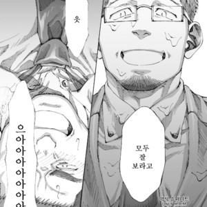 [Himaya (Hima)] Ore no Onakin de Sekai ga Yabai [Kr] – Gay Manga sex 34