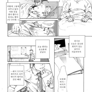 [Himaya (Hima)] Ore no Onakin de Sekai ga Yabai [Kr] – Gay Manga sex 37