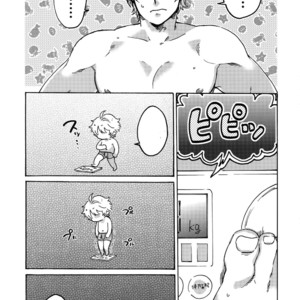 [Yohanemu (Fukuzawa Yukine)] Buster Fat LL Size – Fate/ Grand Order dj [JP] – Gay Manga sex 8