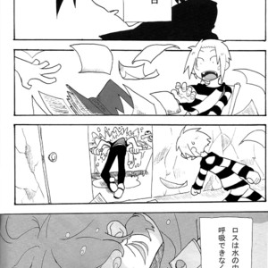 [Satsuriku no okoku (Moko)] Senyuu. dj – Lovely Mermaid [JP] – Gay Manga sex 3