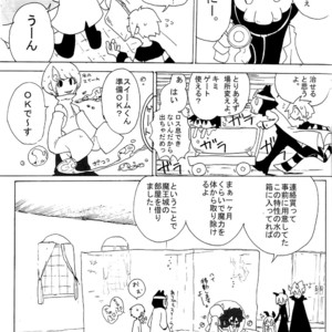 [Satsuriku no okoku (Moko)] Senyuu. dj – Lovely Mermaid [JP] – Gay Manga sex 4