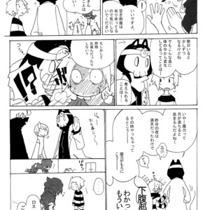 [Satsuriku no okoku (Moko)] Senyuu. dj – Lovely Mermaid [JP] – Gay Manga sex 5