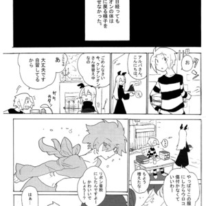 [Satsuriku no okoku (Moko)] Senyuu. dj – Lovely Mermaid [JP] – Gay Manga sex 8