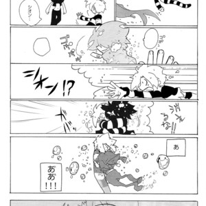 [Satsuriku no okoku (Moko)] Senyuu. dj – Lovely Mermaid [JP] – Gay Manga sex 10