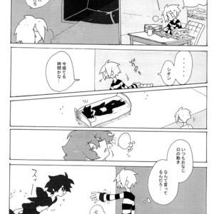 [Satsuriku no okoku (Moko)] Senyuu. dj – Lovely Mermaid [JP] – Gay Manga sex 11