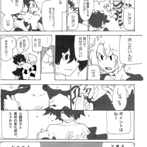 [Satsuriku no okoku (Moko)] Senyuu. dj – Lovely Mermaid [JP] – Gay Manga sex 17