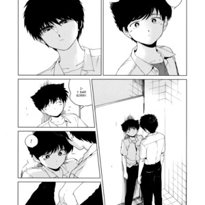 [Syundei] Shishunki na Omaera no Muda na Doryoku (update part 2) [Eng] – Gay Manga sex 12