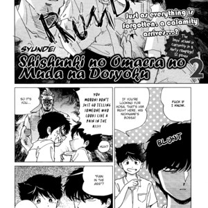 [Syundei] Shishunki na Omaera no Muda na Doryoku (update part 2) [Eng] – Gay Manga sex 21
