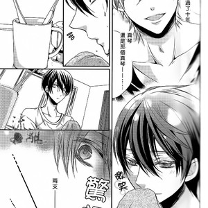[Juurokugoh (Tohru)] Free! dj – Petit Time Traveler [cn] – Gay Manga sex 11