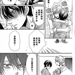 [Juurokugoh (Tohru)] Free! dj – Petit Time Traveler [cn] – Gay Manga sex 25