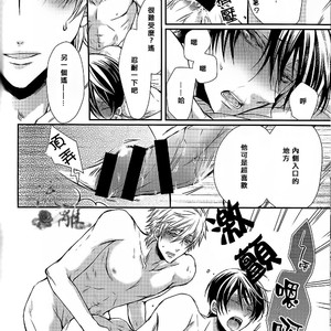 [Juurokugoh (Tohru)] Free! dj – Petit Time Traveler [cn] – Gay Manga sex 34