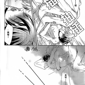 [Juurokugoh (Tohru)] Free! dj – Petit Time Traveler [cn] – Gay Manga sex 42